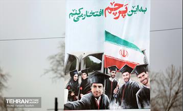 پرچم افتخار در ایام الله دهه فجر ۱۴۰۰ منطقه ۵