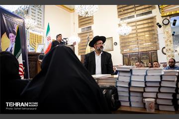 بزرگداشت رهبر شهید انقلاب در کنیسه یوسف‌آباد