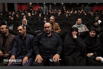 سومین رویداد «ریحان شهر» 16