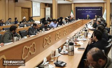 هفدهمین جلسه قرارگاه اجتماعی کلان‌شهر تهران 6