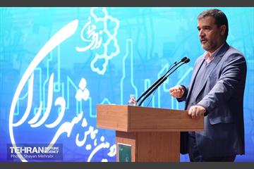 دومین همایش شهرداران نواحی شهر تهران 30