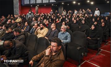 همایش ستارگان شهر 17