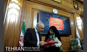 پانزدهمین جلسه شورای اسلامی شهر تهران 1