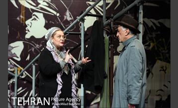 نمایش حرفه ای‎ 16