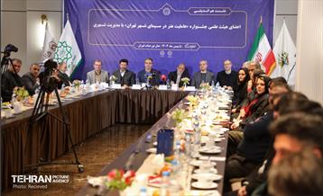 نشست هم‌اندیشی اعضای هیئت علمی جشنواره «عاملیت هنر در سیمای شهر تهران» 7