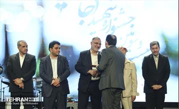 جشنواره شهید رجایی 2