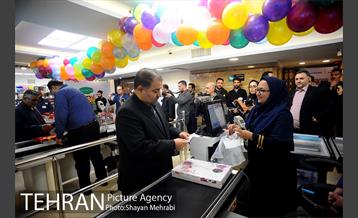 افتتاح فروشگاه شهروند شعبه تهرانپارس 18