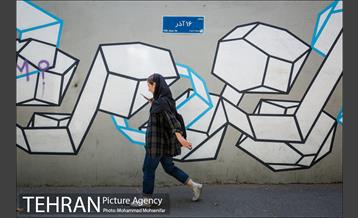 شهرنگار؛ خیابان ۱۶ آذر 20