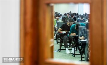 کنکور سراسری 1405 در تهران