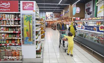 به وقت خدمت؛ فروشگاه‌های زنجیره‌ای شهروند  25