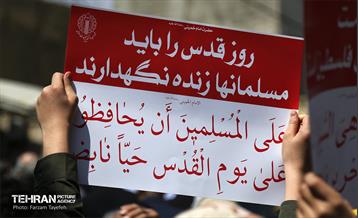 روز جهانی قدس در محله‌کن 22