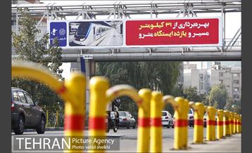 تهران شهری برای همه؛ گزارش به مردم 9