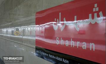 توسعه متروی تهران؛ ایستگاه شهران 28