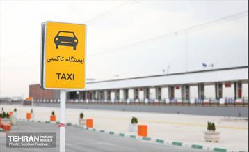 توسعه متروی تهران؛ ایستگاه پرند 20