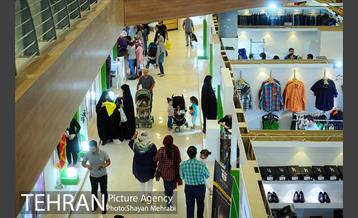 سیزدهمین نمایشگاه زنان و تولید ملی 33