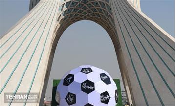 جام جهانی ۲۰۲۲ در میدان آزادی 23