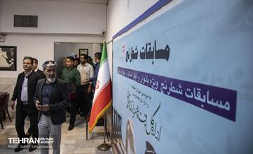 مسابقات شطرنج کارکنان شهرداری تهران 21