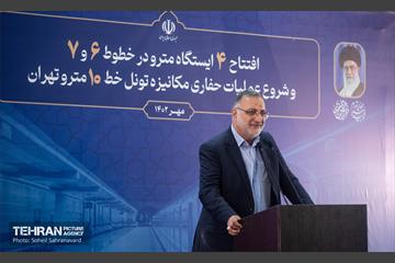 آیین افتتاح چهار ایستگاه مترو در خطوط ۶ و ۷ 3