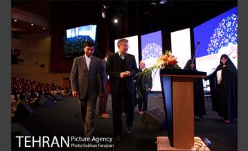 جشن گنج عشق شهر  20