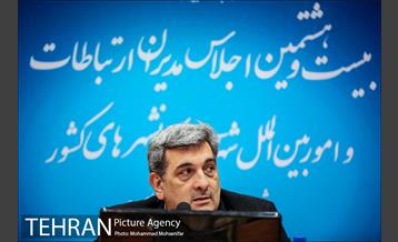 اجلاس مدیران ارتباطات و امور بین الملل 19