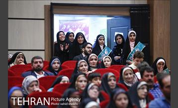 همایش حافظان حجاب  13