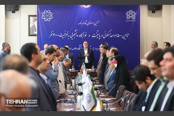 نشست هم‌اندیشی شهردار تهران با مدیران دانشگاه علامه طباطبایی 21