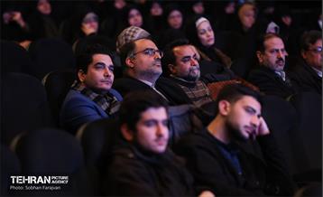 آئین نکوداشت «سیاستمدار صادق» 38