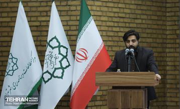 همایش ملی سیاستگذاری و حکمرانی شهری 2