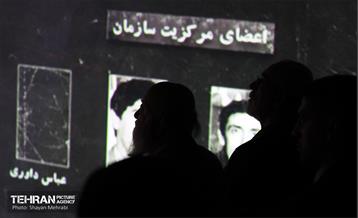 افتتاح موزه اسرار سازمان 31