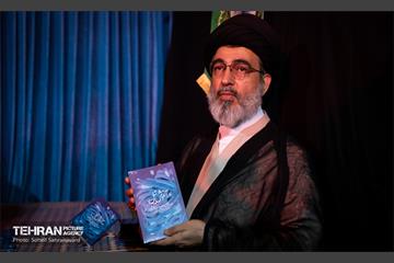 مراسم رونمایی از کتاب «در آغوش نیل» در رواق کشور دوست