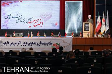 اختتامیه نخستین کنگره بین الملی شعر قدس 5