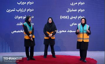 سومین نشست شهرگفت 28