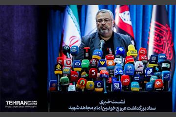 نشست خبری سخنگوی ستاد بزرگداشت رهبر شهید انقلاب 11