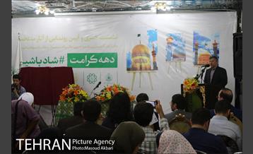 نشست خبری تعیین برنامه های دهه کرامت 17