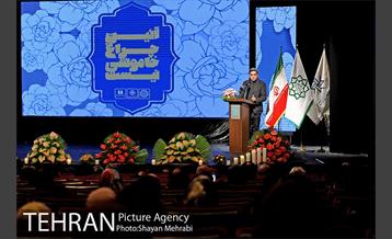 آیین "چراغ خاموشی نیست" با حضور شهردار تهران 22