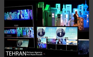 چهارمین همایش(غیر حضوری) تهران هوشمند 27