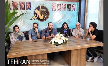 نشست خبری سریال زیر پای مادر‎ 10