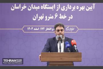 افتتاح متروی میدان خراسان 33