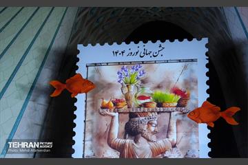 آیین گرامیداشت جشن جهانی نوروز ۱۴۰۴ 25