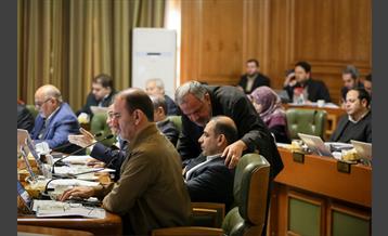 صد و هفتمین جلسه شورای شهر 16