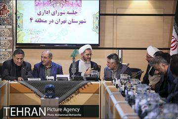 جلسه شورای اداری شهرستان تهران 11