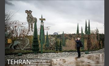 پارک آب و آتش 1