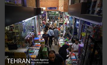 بازارِ خرید لوازم و تحریر‎ 13