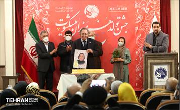 جشن تولد هنرمندان پیشکسوت متولد آذر‎‎ 34