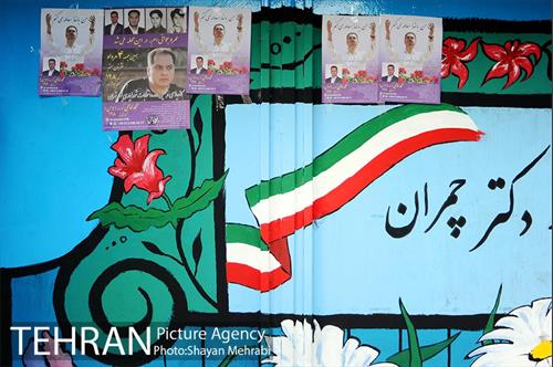 تبلیغات انتخابات شورایاری محلات شهر تهران 27