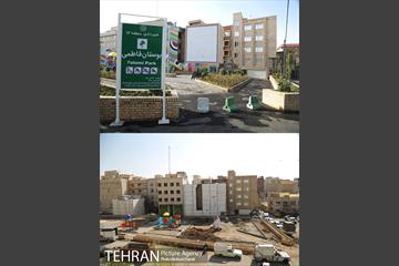 بوستان فاطمیه در گذر زمان 11