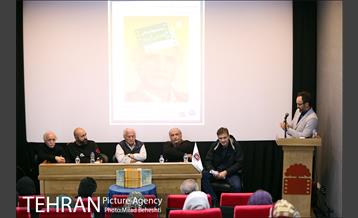 رونمایی از کتاب هستی آیینه 23