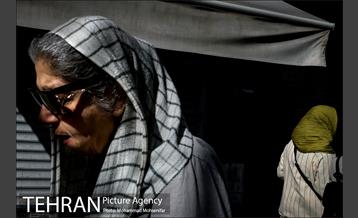 تهران، روزمرگی 1