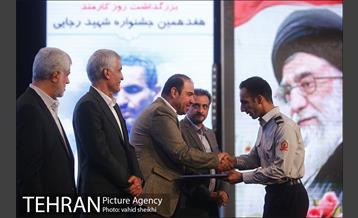 هفدهمین جشنواره شهید رجایی  21