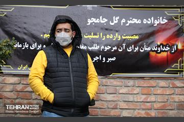 مراسم تشییع پیکر محمد گُل جامجو 5